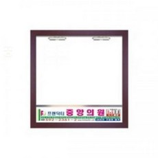 글샵 게시판 2구 부착알림판