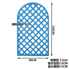 戶外陽臺牆上防腐木花架 客廳壁掛裝潢綠蘿掛牆花盆架, 1個, 圓弧網格花架寬90x高150霧霾藍,大