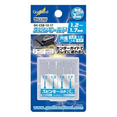 갓 핸드 GodHand 스핀 몰드 1.21.7mm GH-CSB-12-17 취미용 공구, 1개, 상세페이지 참조