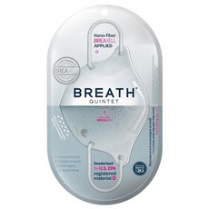 브레스 퀸텟 화이트 마스크 1팩2장씩포장 (1장씩계산), 1개, 1세트