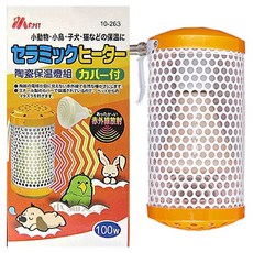 MS-PET《陶瓷保溫燈組-40W/100w》保暖燈/發熱/保溫/無光線/鳥/鸚鵡/小動物/爬蟲〔李小貓之家〕, 1個, 40W, 黃色