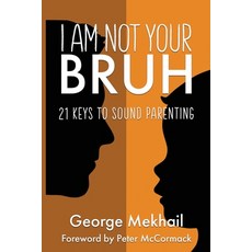 (영문도서) I Am Not Your Bruh: 21 Keys to Sound Parenting Paperback, Bitcoin Magazine Books, English, 9798989132690