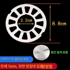 스텐 원형 배수구 커버 거름망, 레몬옐로우