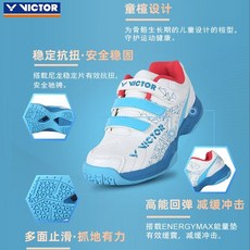 台灣出貨運動羽毛球鞋兒童款全面透氣耐磨專業進階鞋A170JR