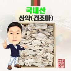 국내산 산약 300g 건조마, 1개