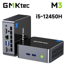 GMKtec M3 Nucbox 코어 i5-12450H 미니 PC 윈도우 11 프로 DDR4 3200MHz NVMe SSD WiFi6 BT52 트리플 디스, 01 M3 i5-12450H, 04 유럽 ​​연합, 06 32GB RAM 1TB SSD
