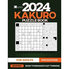 (영문도서) Kunlektra Brain Teaser 9 x 9 Kakuro Puzzle Book for Adults Paperback, Kunlektra Publishing, English, 9798890360595