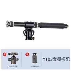 미니 지미집 방송 브래킷 지미짚 브이로그 촬영, 상세페이지 참고, 알루미늄+볼헤드+홀더