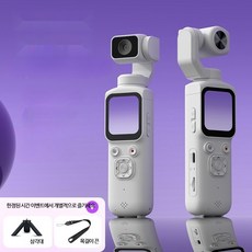 포켓형 고화질 액션캠 방수 소형 스포츠카메라 4K 와이파이 헬멧용, 달빛 화이트 4K 터치스크린 WiFi, 64G 메모리 카드 포함