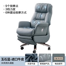 편한 일인소파 리클라이닝 정적인 싱글 인터넷 자 등받 게임 카페 침실 e스포츠, 옥석블루 수입 소가죽에 마사지, 알루미늄합금발, 고정 난간