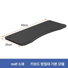 작업용 작업대 거치대 이동 폴리싱 바퀴 작업등 확장 휠, 1개, 확대 밀도판 키보드 트레이