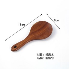 DFMEI 相思木鏟勺長柄耐高溫木鏟家用烹飪鍋鏟湯勺實木沙拉勺沙拉叉套裝, 1個, 相思木圓飯勺(重量：約55g):如圖