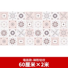 접착식 욕실 장판 주방 셀프 시공 타일 무늬 바닥 방수 패턴, [벽면]임분다문 60cm폭x2m, 중