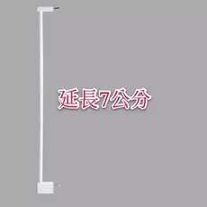 自動關門上鎖安全門欄，適用門口/樓梯/走廊/房間，98cm-109cm, 77cm高的7公分延長