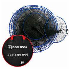 비글로시 고급와이어 살림망 민물낚시 고기망 손잡이 가방포함, 3단