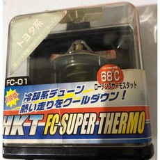 HKT FC-01 賽車型低溫水龜 68度 TOYOTA EXSIOR/TERCEL 專用, 1個