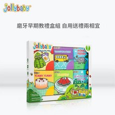 Jollybaby 六本一套嬰兒啟蒙磨牙布書禮盒, 六本一套磨牙小布書, 1個
