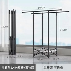 현대식 실내 접이식 옷걸이 공간 절약형 침실 발코니 미니, 1개, 10. 10
