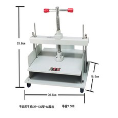 手動壓平機 SYP-130 A4規格, A5規格