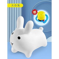 점프 말 타기 콩콩이 승용 완구 점핑 바운싱 아기 어린이 장난감 균형 고무 풍선, 흰 토끼+펌프