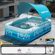 가정용 수영장 대형 풀장 조립식 튜브 마당 야외 펜션 미니수영장, 1개, 62_2.6m3층빙하세계+블랙천+유선충전