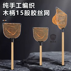 횟집 뜰채 어망 양식장 수족관 그물 양어장 민물 생선 물고기 대형, A. 나무 손잡이 이중 원형 마모 방지 낚시 그물 농업