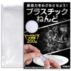 RYNEXT 플라스틱 비즈 넨도 수지 점토 펠렛 200g