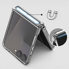 지플립 맥세이프 힌지보호 케이스 슬림 키링 투명 자석고정