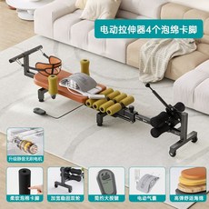 전동 목 견인기 가정용 자동 허리 늘리는 전기 거꾸리 전동 견인기 스트레칭 머신 기본형, 1, B. 두바퀴 + 브러시리스 모터 플래그십 모델 전동에어