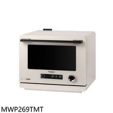 惠而浦【MWP269TMT】26公升 8合1 全能變頻氣炸蒸烤微波爐, MWP269TMT
