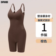 QRU 曲線雲朵塑身連體衣女收腹提臀美體塑形瘦身束腰無痕塑身衣女