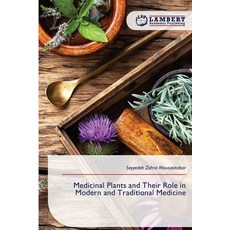 (영문도서)Medicinal Plants and Their Role in Modern and Traditional Medicine Paperback, LAP Lambert Academic Publis..., English, 9786209125188
