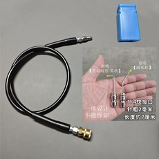 滾筒波輪洗衣機防斷針高壓軟管清洗工具噴頭神針, 高壓軟管+滾筒小雙針 【盒裝】