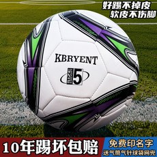 正品足球 5號訓練中考初中小學生專用球 4號幼兒園兒童真皮耐磨防爆, 1個, 4號兒童加厚防爆款經典酷動紫黑雙肩包氣筒