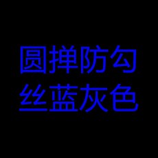 汽車圓形除塵撣子 伸縮軟毛刷, 圓撣防勾絲藍灰色, 1個