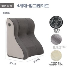 역류방지 쿠션 임산부 경사 베개 허리 등받이 수유쿠션, 60x55x35-15, 4세대 다크 그레이