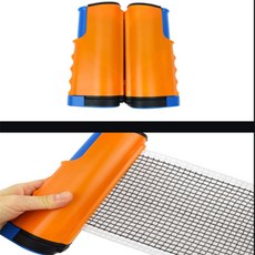 라이즈올 원터치 탁구 네트 설치간편 놀이확장