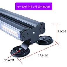 자동차 차량용 비상등 2절 긴급 특수 차량경광등 싸이키, 4단 양면 강력 자석 포함 60cm, 1L, 1개