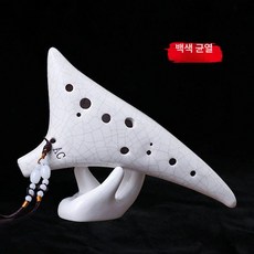 도자기 오카리나 알토 C 노블 20W1085 그라데이션, 1개, 세라믹 보급형 얼음 균열, 기본 모델명/품번