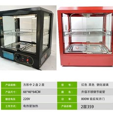 붕어빵 온장고 국화빵 땅콩빵 온열기 캔음료 휴게소 라이트그레이/미니2단기본, U. 색상