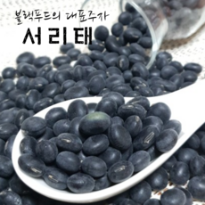[유명농산] 국산 서리태 2kg 2025년 전북 고창군, 1개