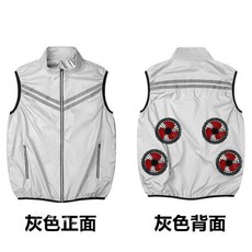 36V風扇背心 12小時續航 快速降溫