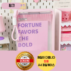 정품 스트랩 손잡이 A4 투명 서류보관파일케이스, 핑크, 1개