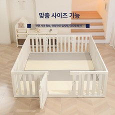 데이희 안전펜스 울타리 베이비룸 가드, 1, 맞춤형 바닥 매트 사이즈는 고객