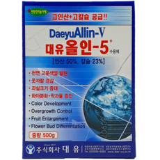 인산칼슘 500g 대유올인5 고추 배추 무름병약 탄저병약 썩음병약 웃자람방지, 1개
