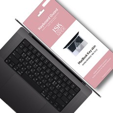 맥북 키스킨 에어13 15인치 프로14 16인치 M2 M3 M4 M5 키보드 커버 덮개, 1개