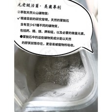 鳳君商行 上古活菌-寵物 貓狗 腸胃道 美國, 1個, 40G