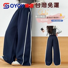 OY1 女童潮運動褲 2025春秋季新款 寬腿休閒衛褲