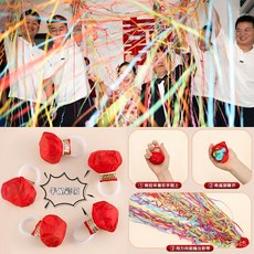 手拋彩帶結婚彩花噴筒 婚禮噴花筒 慶祝拉炮噴花 生日禮花道具禮花手拋彩帶, 24頭蜘蛛絲【手拋禮花】,1個【賣場滿98出貨】