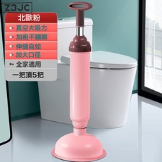 Z3JC 馬桶疏通器廁所堵塞皮搋子一炮通管道吸捅專業下水道工具, 如圖